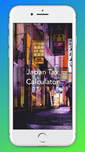 Japan Tax Calculator