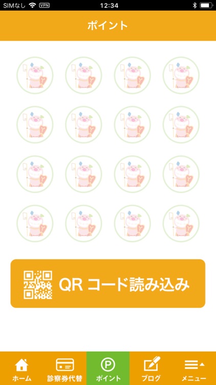 本厚木こども歯科