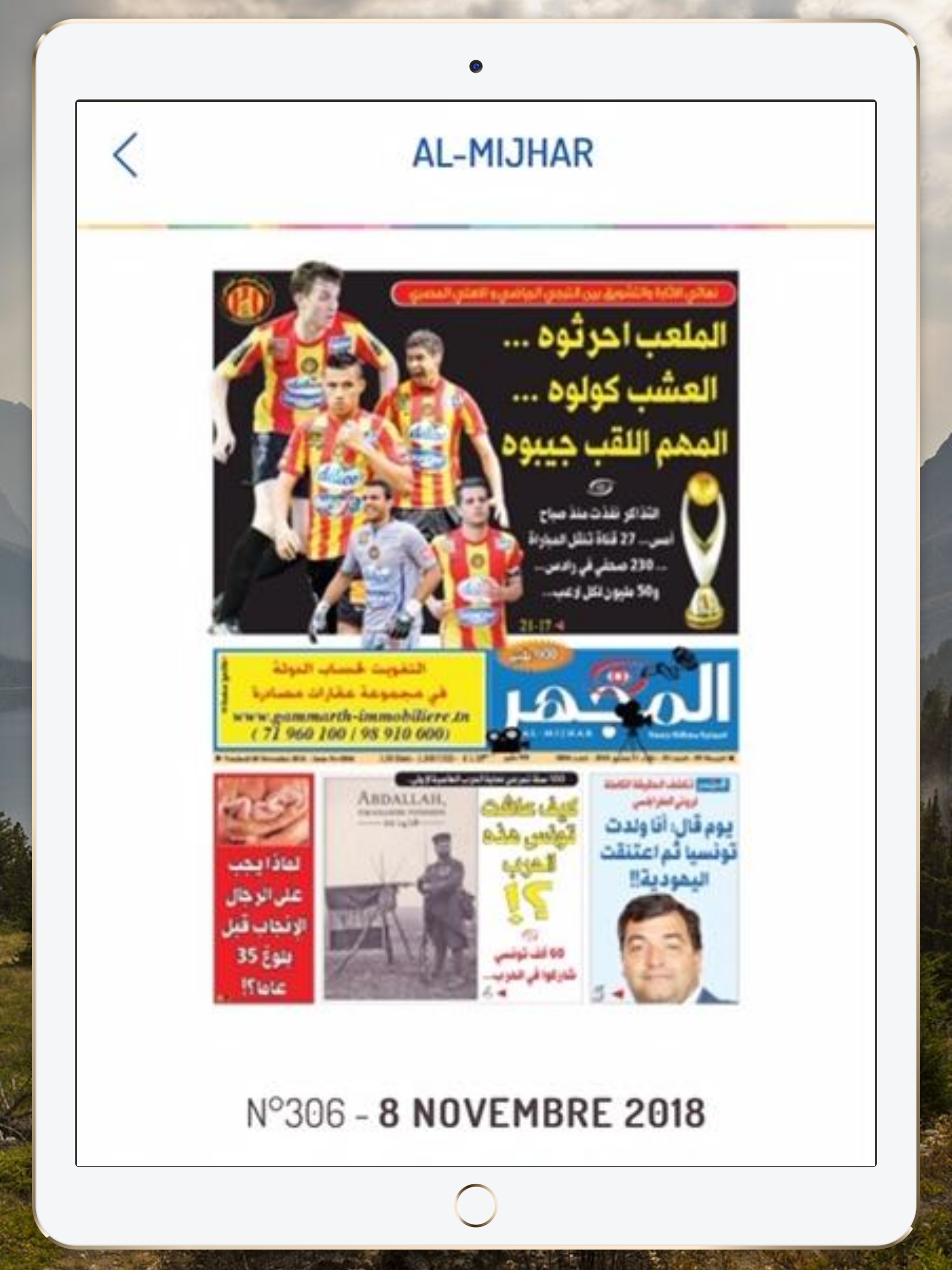 TT Presse screenshot 7