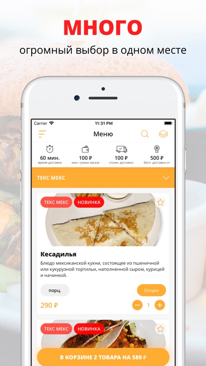 БелаКава | Russia