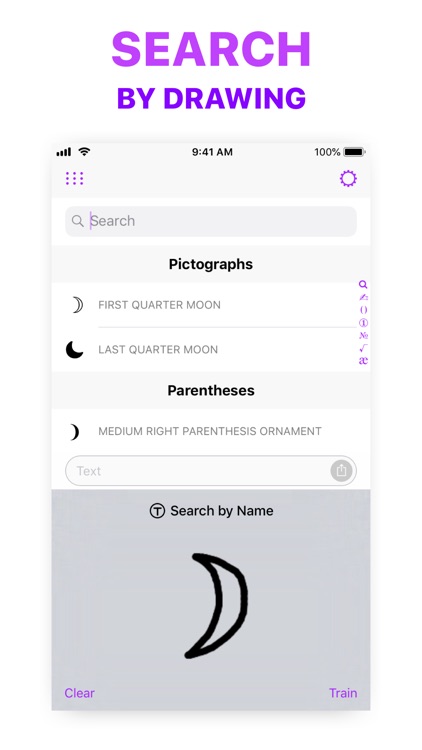 UniChar — Unicode Keyboard screenshot-4