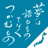 日语语法指南