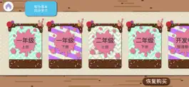 Game screenshot 单词蛇 apk