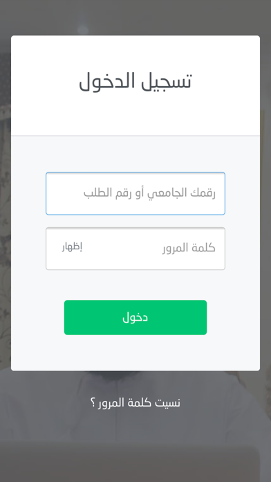 مركز التعليم عن بعد screenshot