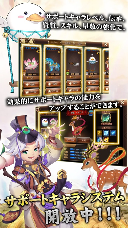 クロノスブレイド By Rekoo Japan Co Ltd