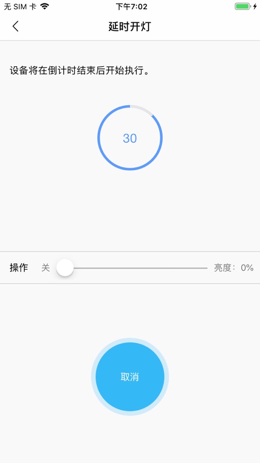 #5. Smart-Lighting (iOS) Podle: CoreLink (Xiamen) Technology Co.,Ltd.