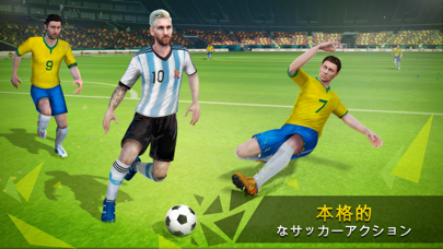 Soccer Star 2018 World Legendのおすすめ画像4