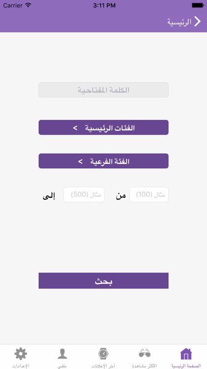 سووق العرب screenshot-3