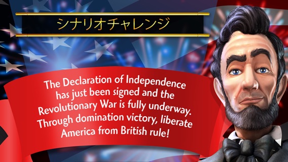 Civilization Revolution 2のおすすめ画像5