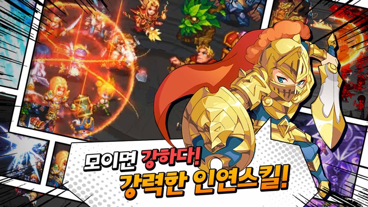 드래곤원정대 screenshot-4