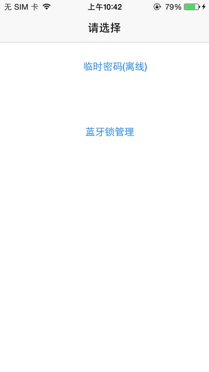 嘀嗒智能