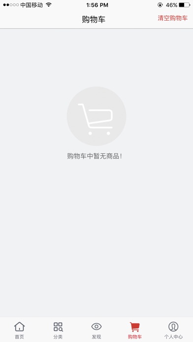 山村集市-小七(厦门)网络科技有限公司 screenshot 4