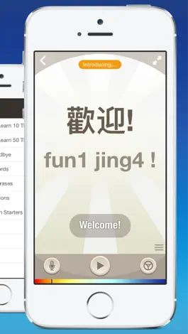 Game screenshot Cantonese by Nemo apk