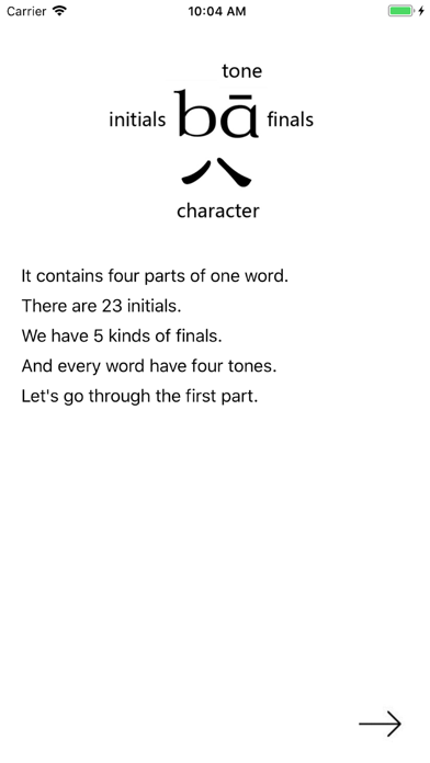 Pure Chinese - Learn Chinese Screenshot