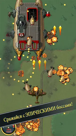Скриншот Aces Of The Luftwaffe на iPhone 5