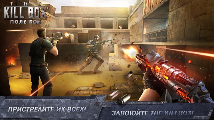 The Killbox: Поле Боя screenshot-3