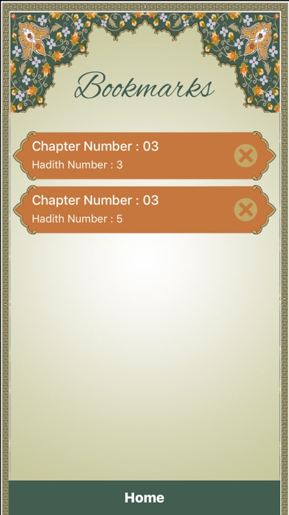 Sahih Muslim - صحيح المسلم Pro screenshot-3