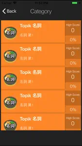 韓語能力測驗TOPIK 1000 screenshot #3 for iPhone