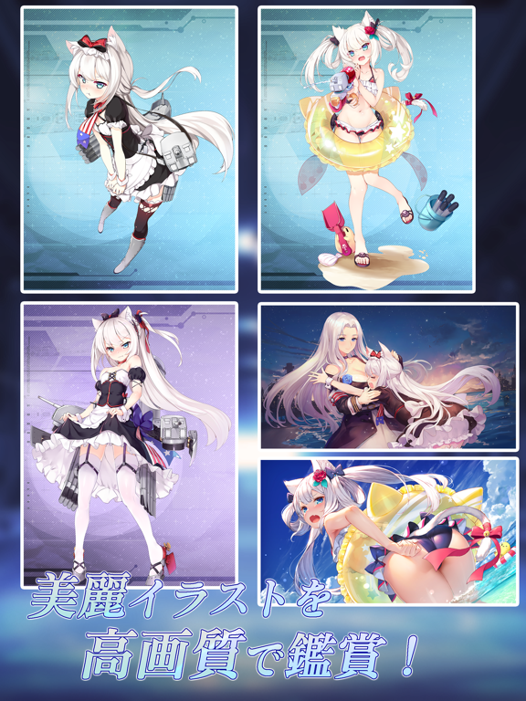 アズールレーン おはなしアラーム ～ ハムマン ～のおすすめ画像4