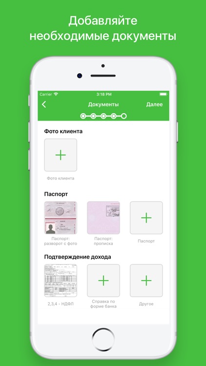 КредитМарт screenshot-3