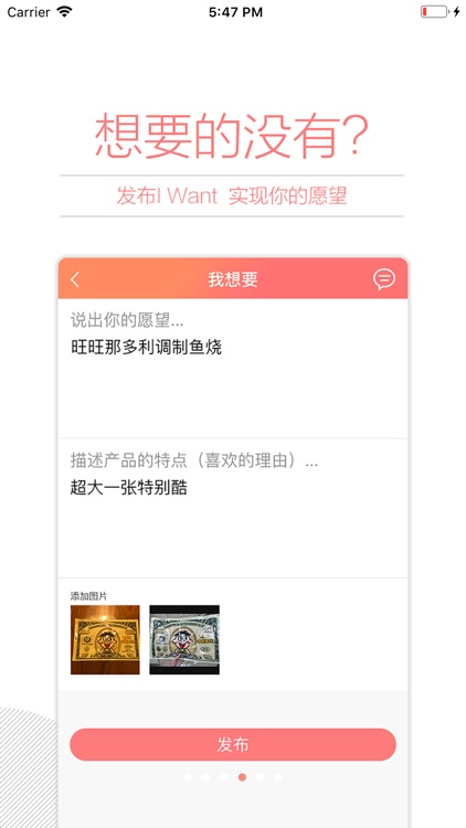 GreedyCat screenshot-3