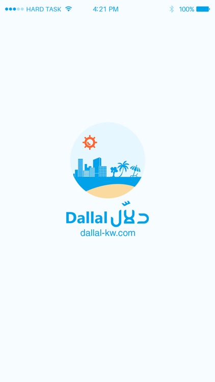 Dallal - دلال