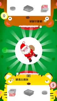 preschoolers quiz(cantonese) iphone screenshot 3