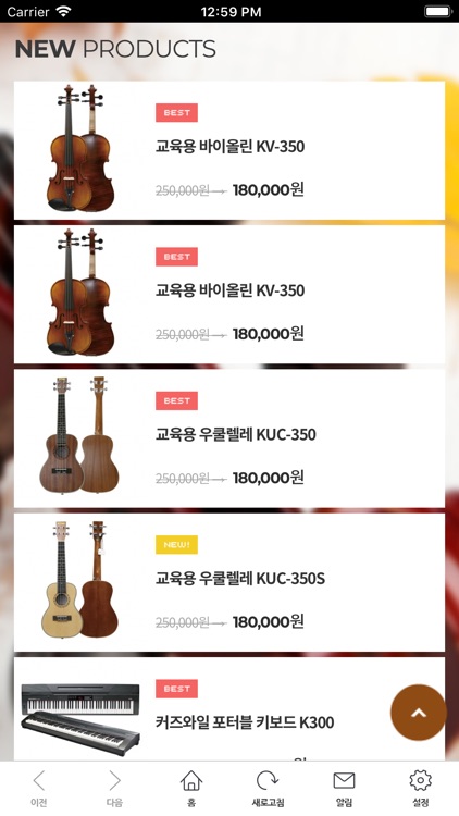 한국악기협동조합 쇼핑몰(komi)