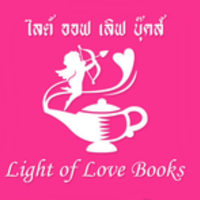 Light of love books