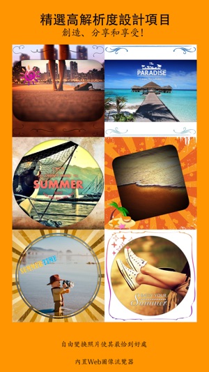 Summer Pic – 夏天，沙灘，大海，太陽, 的精美相框及貼紙