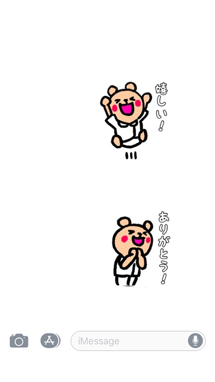 Bear nurse&doctor 熊の看護師
