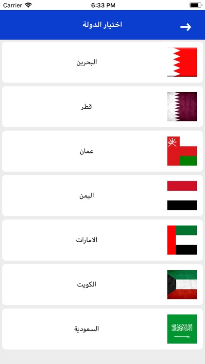 almenwal screenshot-3