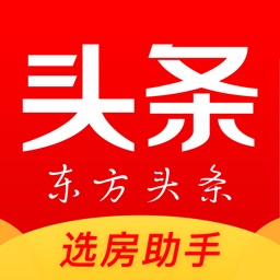 东方头条-选房助手