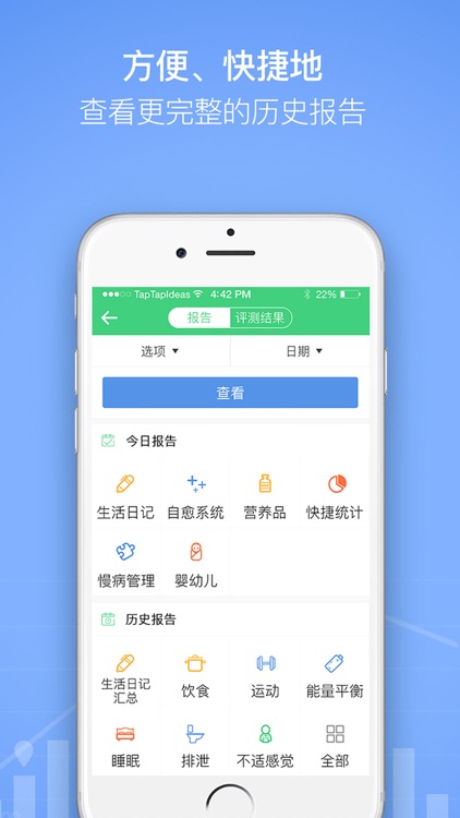 佑格家 screenshot-3