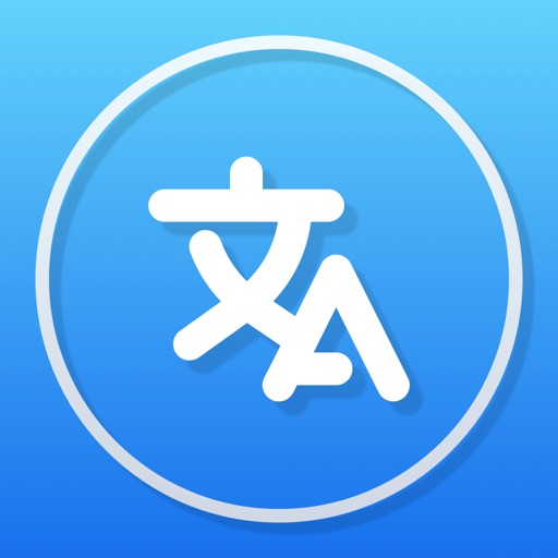 Translate & Speak & Scan Image iOS App
