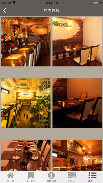 パスタとお肉のイタリアン　Musetto（ムゼット）