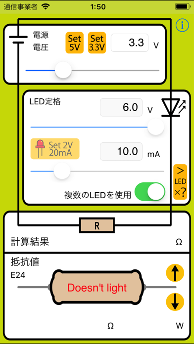 LED Calc screenshot1