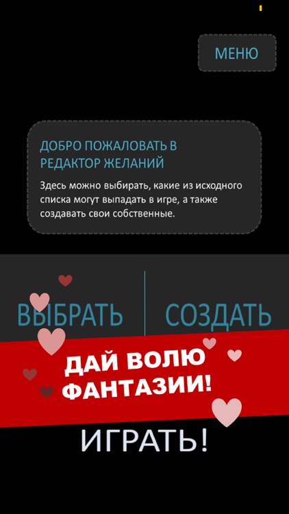 Бутылочка 18