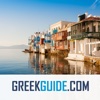 MYKONOS by GREEKGUIDE.COM offline travel guide