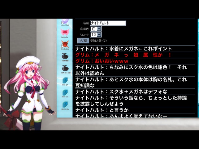 CHAOS;HEAD NOAH HD」をApp Storeで