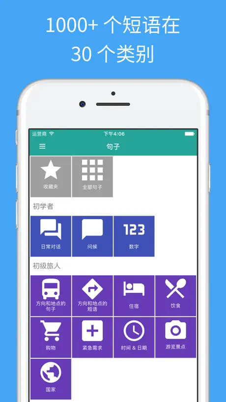 XPOS Caddie