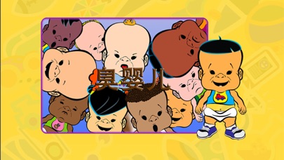 poopiebabies screenshot