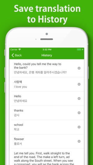 English Korean Translator(圖4)-速報App