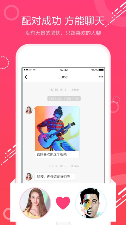 巴卟-陌生人短视频交友