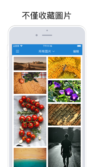 知集(圖2)-速報App