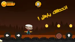 لعبة شباب البومب زومبي iphone screenshot 4