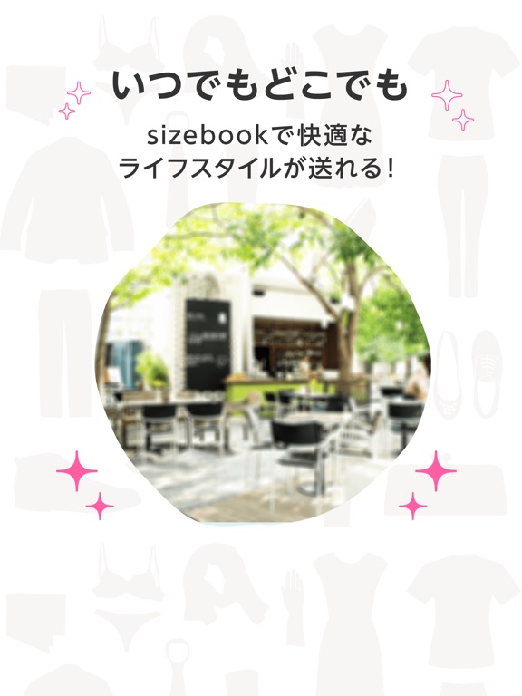 sizebookのおすすめ画像4