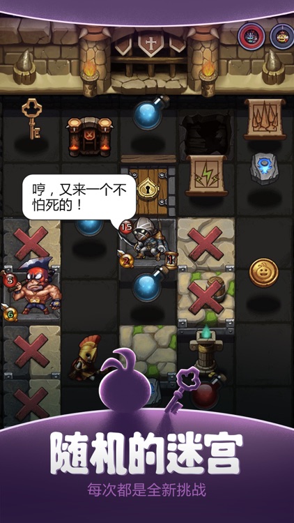 不思议迷宫(G&D)