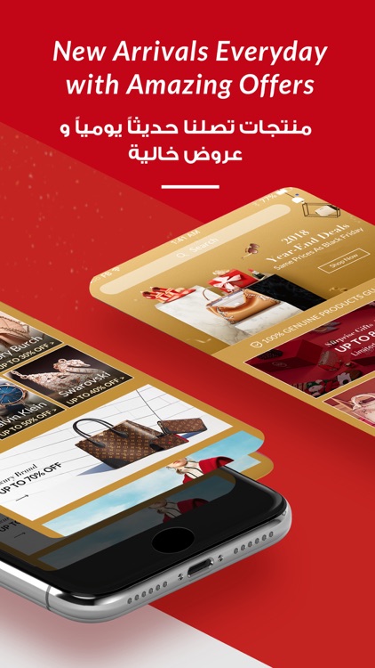 MarkaVIP- تخفيضات نهاية السنة