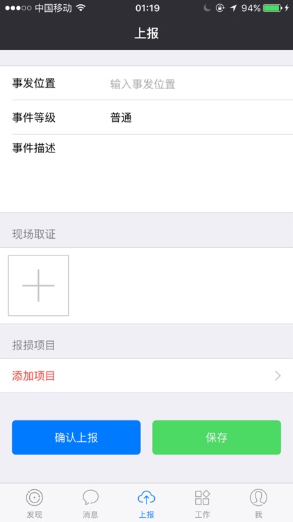 余姚公路 screenshot-3